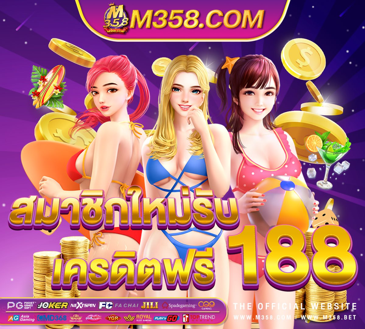 slot ออนไลน์ สล็อตฝาก25รับ100 pg